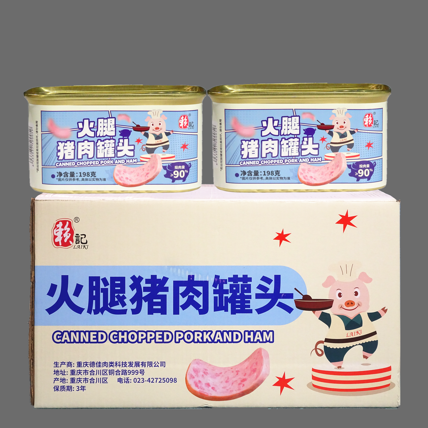 赖记火腿猪肉午餐肉罐头198g