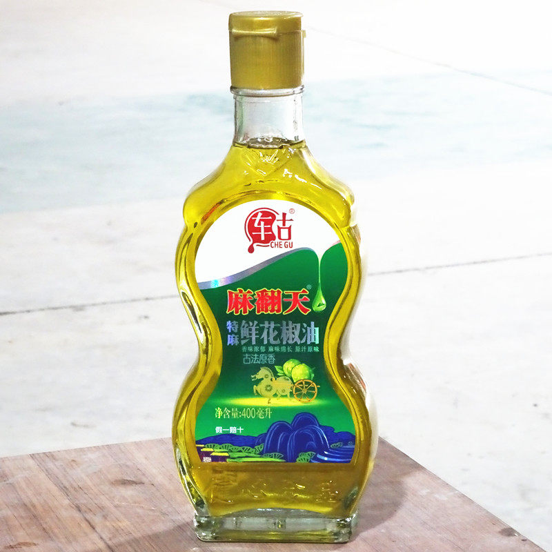 车古麻翻天花椒油400ml炒菜火锅拌菜面食麻辣烫餐饮商用一份包邮,粮油调味/速食/干货/烘焙,花椒油/藤椒油,淘宝优惠券,粉丝福利购,淘宝优惠卷