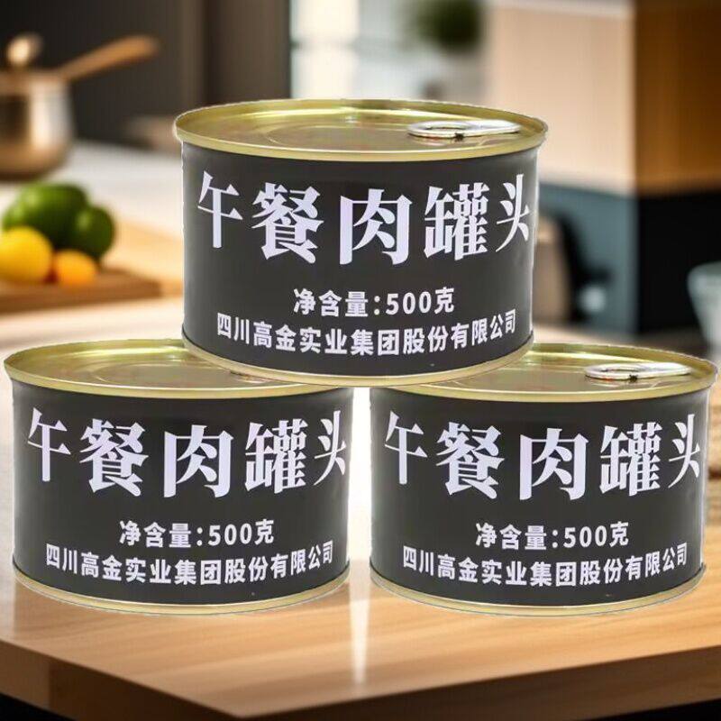高金午餐肉罐头500g买一份送一罐火锅麻辣烫串串冒菜汤锅即食包邮