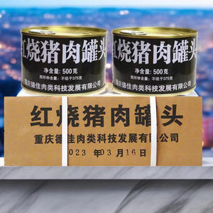 赖记红烧猪肉罐头500g整箱包邮