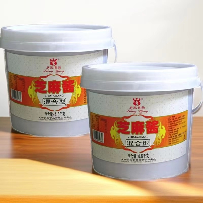 乡王芝麻酱4.5kg一份2个商用包邮