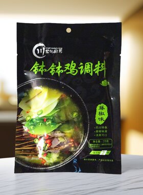 川宝的厨房钵钵鸡调料乐山冷吃串串麻辣烫摆摊商用藤椒调味包邮