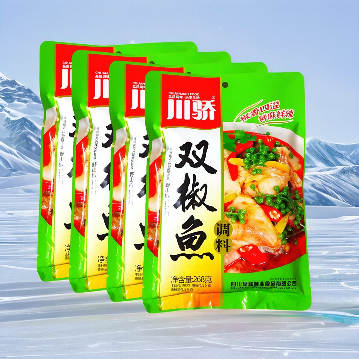 川骄双椒鱼调料268g藤椒青花椒水煮麻辣蛙兔调味料商用一份包邮,粮油调味/速食/干货/烘焙,火锅调料,淘宝优惠券,粉丝福利购,淘宝优惠卷