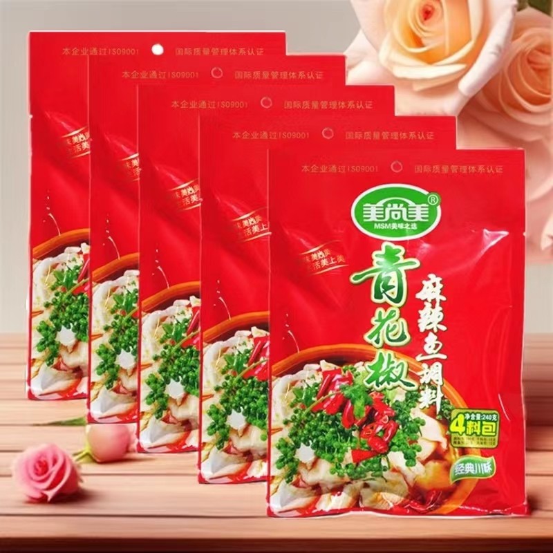 美尚美青花椒麻辣鱼调料240g正宗川味水煮火锅家商用 一份5袋包邮,粮油调味/速食/干货/烘焙,火锅调料,淘宝优惠券,粉丝福利购,淘宝优惠卷