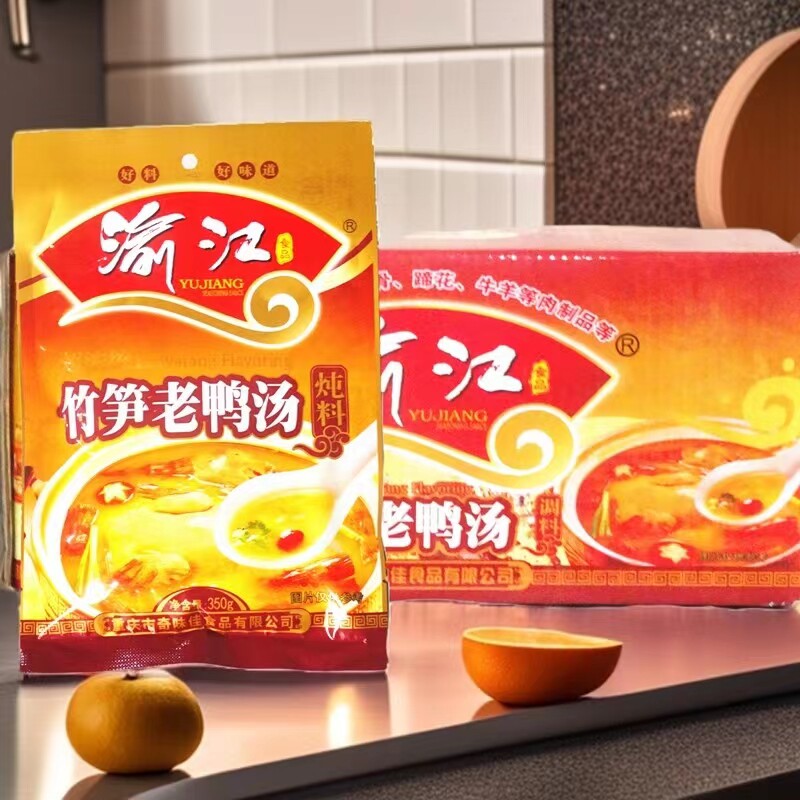整件30袋重庆渝江竹笋老鸭汤炖料350g炖鸡鸭汤锅酒店餐饮商用包邮