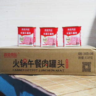 高金火锅午餐肉罐头340g方便速食麻辣烫串串冒菜火锅食材商用包邮