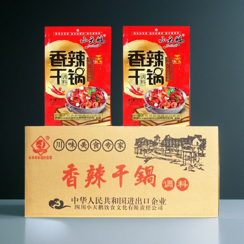 四川小天鹅一丰干锅料180g家用干锅酱小龙虾排骨商用整箱50袋包邮