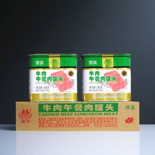 美宁午餐肉罐头340g串串冒菜包邮