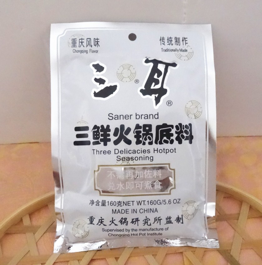 满5袋包邮 三耳三鲜火锅底料白味160g 海鲜味 无辣椒 清淡火锅