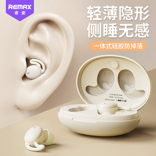 2025新款上班专用隐形无线蓝牙耳机超薄舒适降噪睡眠耳塞超长续航