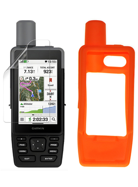 适用于Garmin佳明GPSMAP H1 硅胶保护套 手持机防摔防碰撞+高清屏幕贴膜