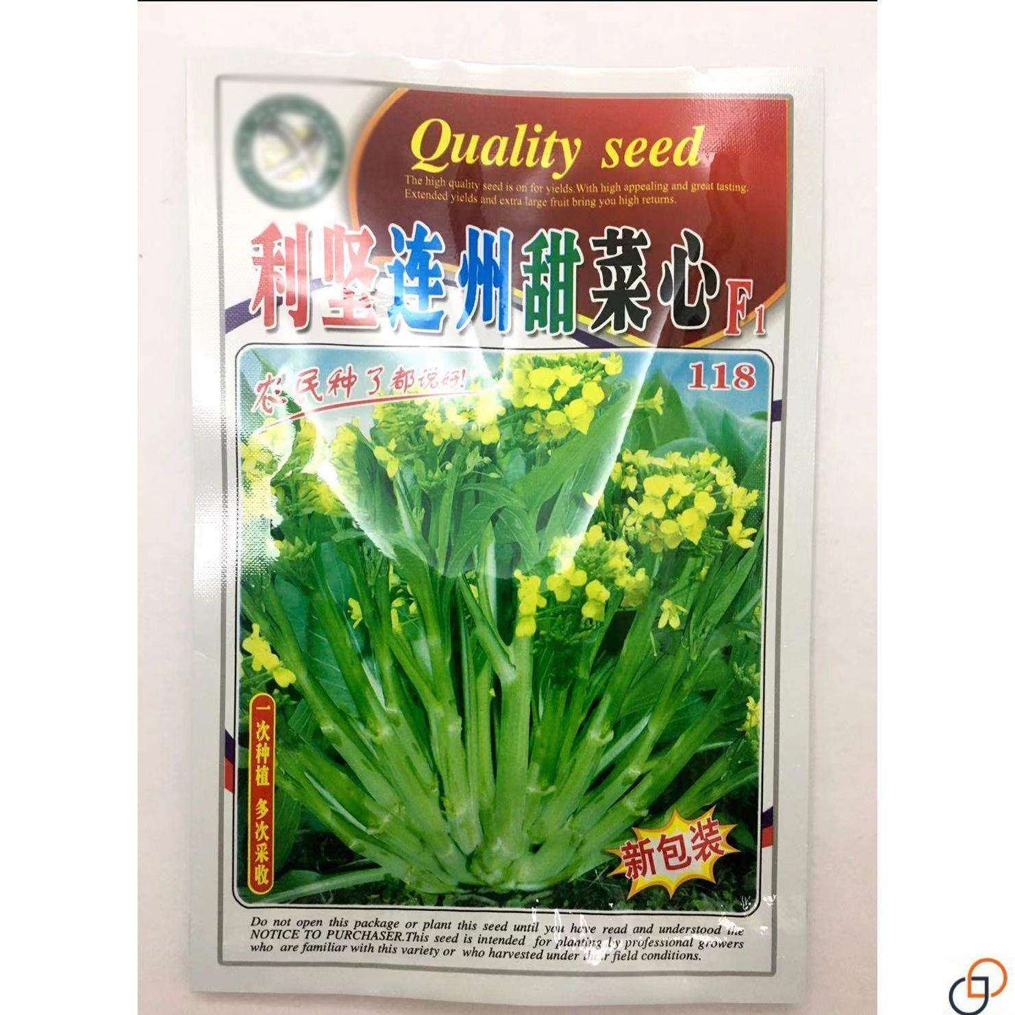 广东白菜芯连州甜菜心种子菜苔籽蔬菜种子四季播四九菜心耐寒甜嫩,农用物资,蔬菜种子/种苗,淘宝优惠券,粉丝福利购,淘宝优惠卷