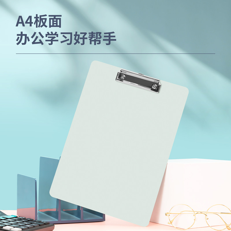 得力72641板夹文件夹A4夹板学生写字板垫板办公画板单夹板资料夹,文具电教/文化用品/商务用品,文件夹/试卷夹,淘宝优惠券,粉丝福利购,淘宝优惠卷