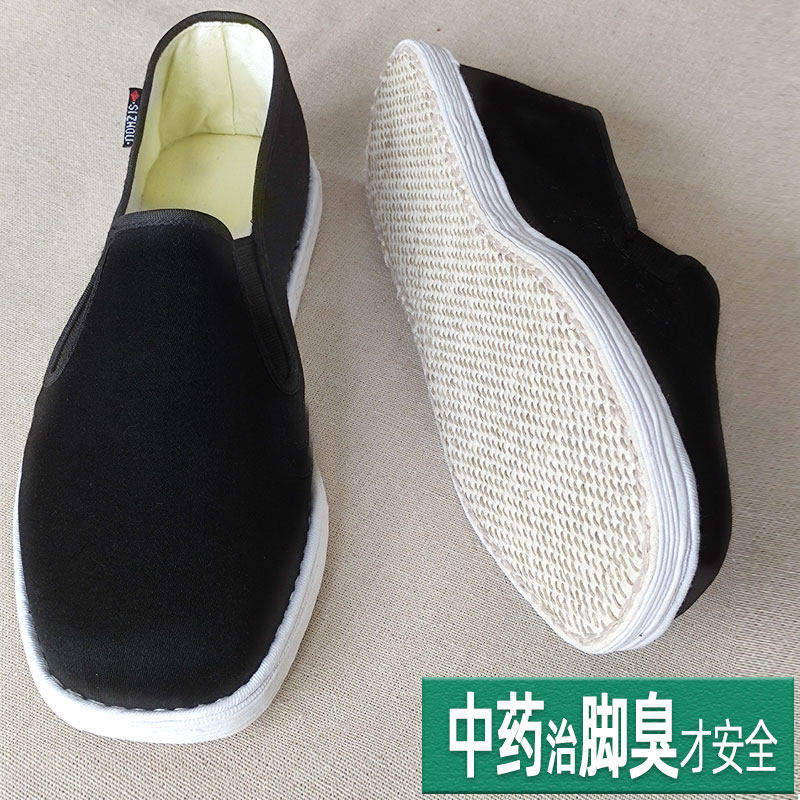 中药千层底布鞋男春夏 纯棉透气软底防臭止痒中式潮休闲鞋开车鞋