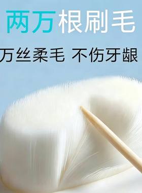 日本进口万毛牙刷软毛