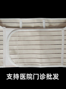 可调透气肋骨骨折护胸带护具胸部绑带防滑康复手术后成人
