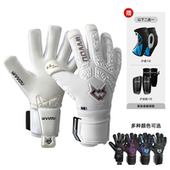 Wvvou守护者2.0守门员拆卸护指足球训练比赛乳胶防滑门将手套男子