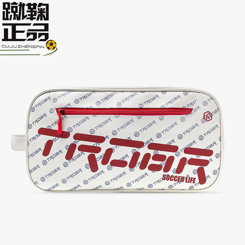 TROBR拓佰新款大容量手提运动包