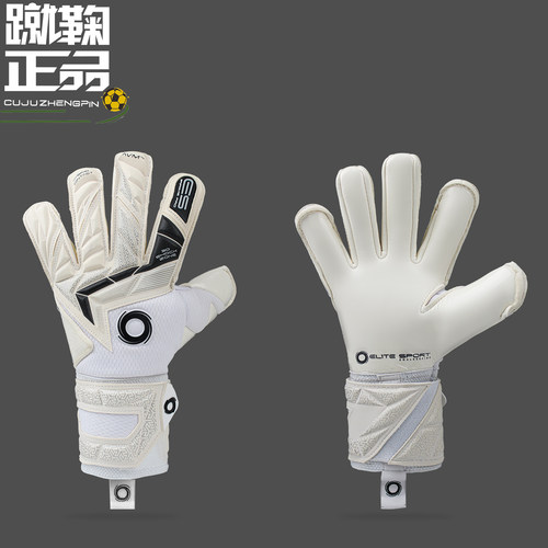光环门将专业乳胶防滑守门员手套