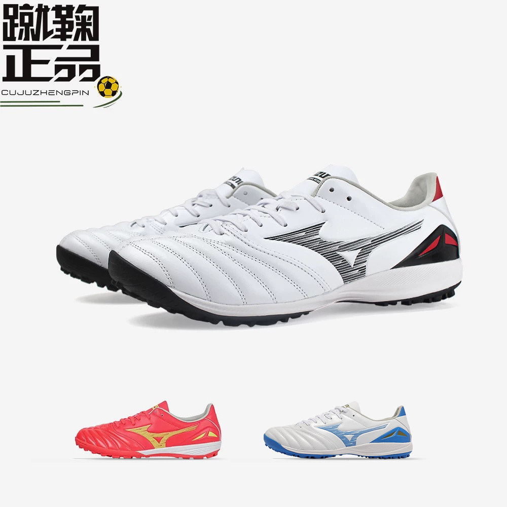 美津浓袋鼠皮低帮碎钉足球鞋男