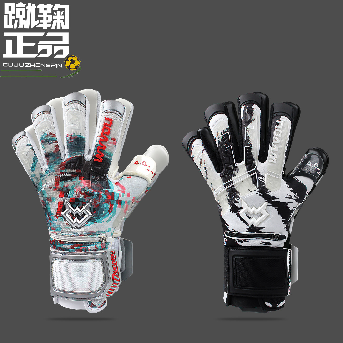 Wvvou守护者2.0新款5护指足球比赛训练防滑乳胶门将守门员手套图片