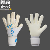 LONGSTAR龙事达内缝守门员足球训练比赛防滑乳胶儿童成人门将手套