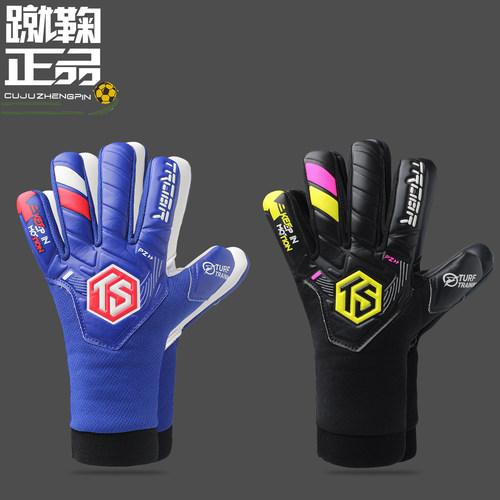 TROBR拓佰足球训练手套