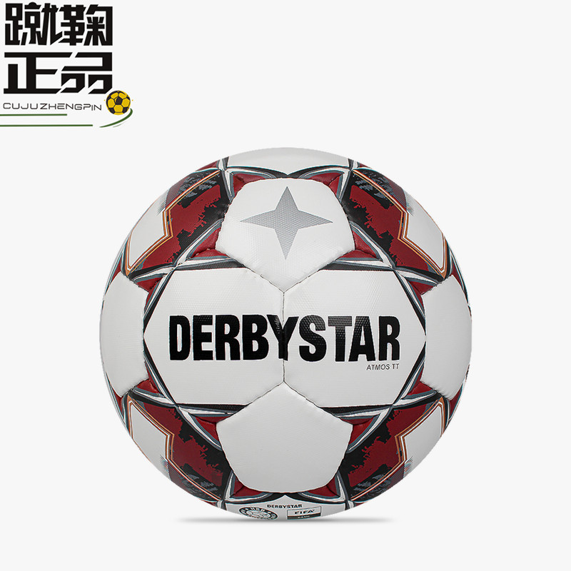 DERBYSTARFIFA训练比赛5号足球