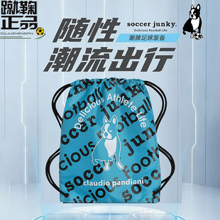 备包跑步健身背包 包收纳袋装 junky足球狗运动潮流束口袋鞋 soccer