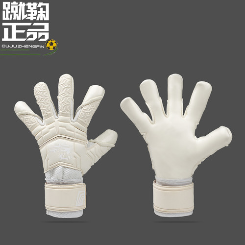 LONGSTAR新款SMP乳胶门将手套