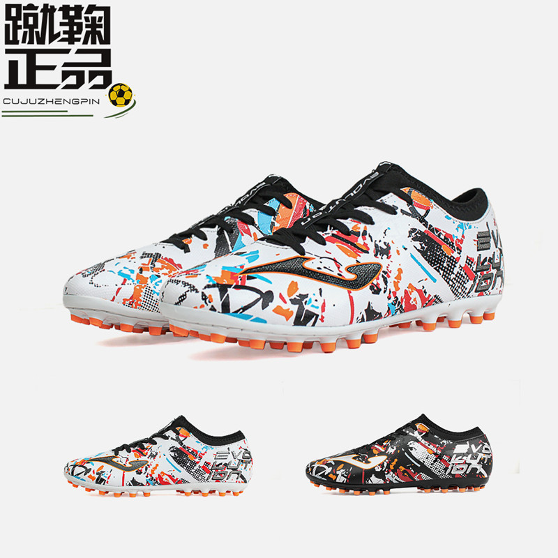 JOMA低帮MG足球鞋男子