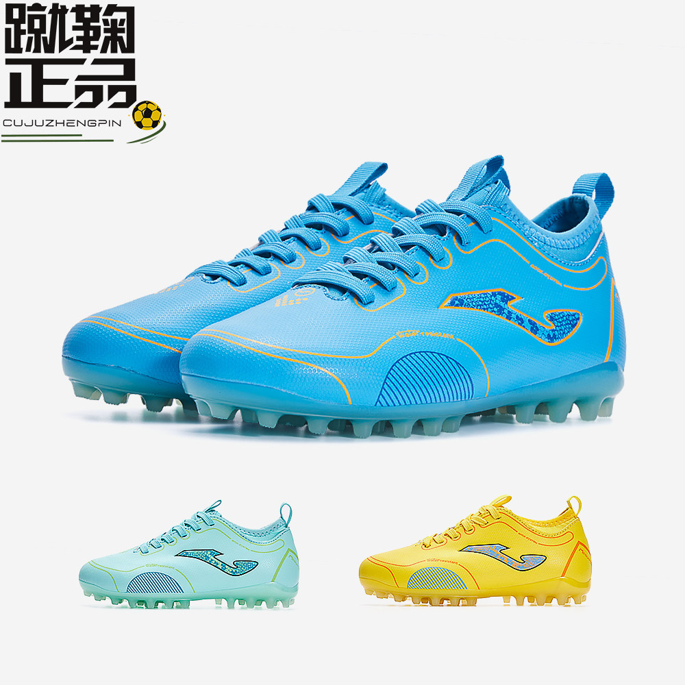 JOMA低帮男女童MG足球鞋