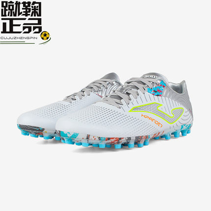 JOMA XPANDER MG短钉碎钉低帮成人训练比赛人造草地足球鞋男