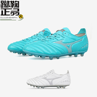 III 美津浓MIZUNO NEO AG袋鼠皮短钉足球鞋 MORELIA 男P1GA238425