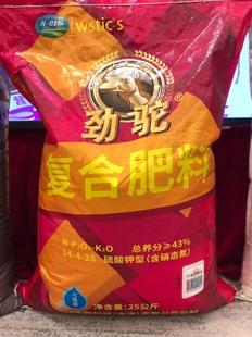 劲驼复合肥料增效持续长效稳定生根肥增产增收果蔬大田茄果茶叶