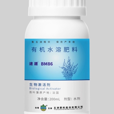 台湾五洲 速建Bm86 有机水溶肥 生物激活剂 保花保果叶面肥海藻肥