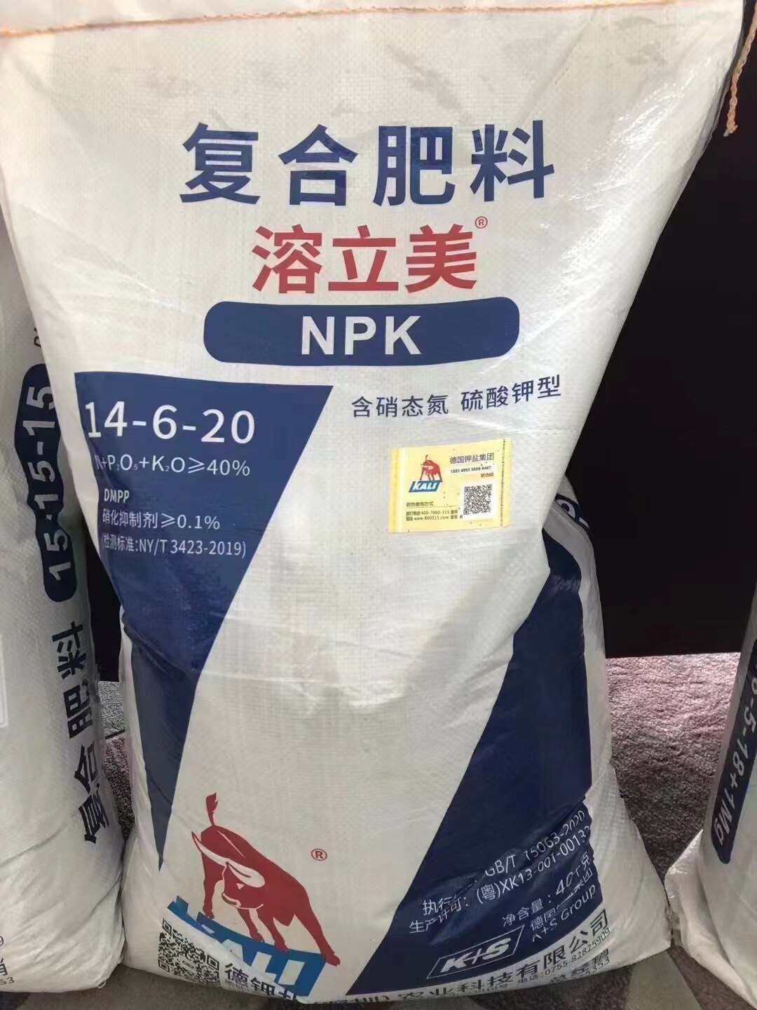 德钾盐红牛溶立美复合肥料含硝态氮含镁硫酸钾型冲施果蔬叶菜烟茶