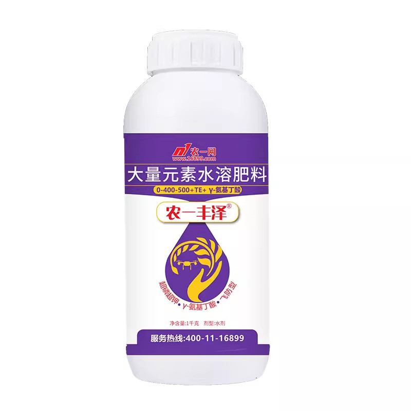 农一丰泽 超磷超钾 飞防叶面肥膨果增甜着色大量元素水溶肥氨基酸