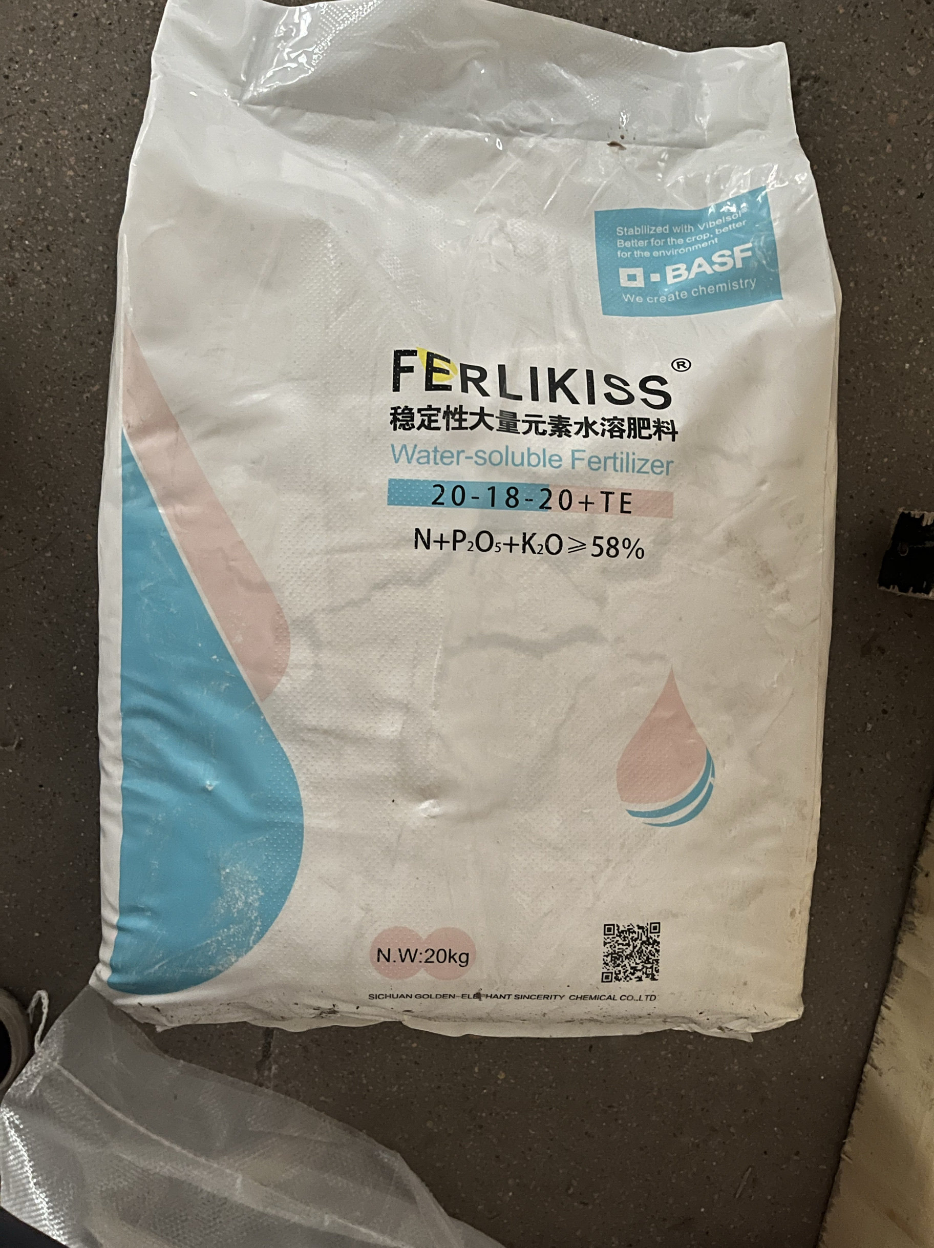 巴斯夫20-10-20稳定性大量元素水溶肥滴灌冲施维百锁dmpp四川金象