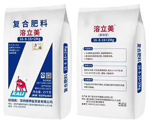 德钾盐 红牛溶立美 复合肥料含硝态氮含镁硫酸钾型果蔬叶菜烟茶