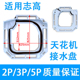 适配3p5P志高中央空调接水盘天花机托水盘吸顶机内机接水槽泡沫盒