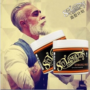 Men hair Styling wax student retro Hair Oil pomade 113g发蜡