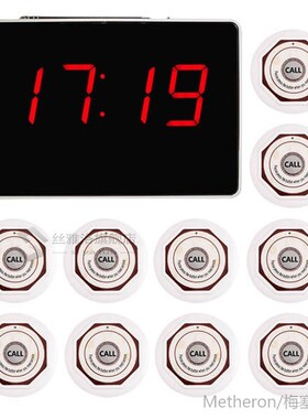 Call Customer Service Wireless Calling System Voice Report R