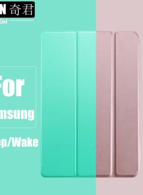 Tablet case for Samsung Galaxy Tab A 10.1'' 2016 Aut