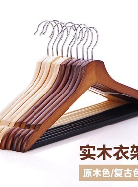 5pcs/set hanger wooden rack cabinet hangers clothes clip