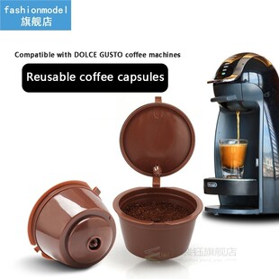Nespresso 1/2/3PCS coffee capsule nestle dolce gusto capsule