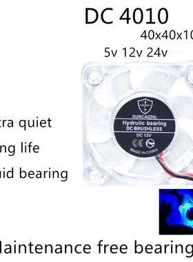 2pcs 4010 40x40x10mm DC 5v 12v 24v 0.05A cooling fan transpa