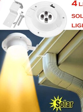 Control 4 Solar Powered Gutter Solar panel light storage roo