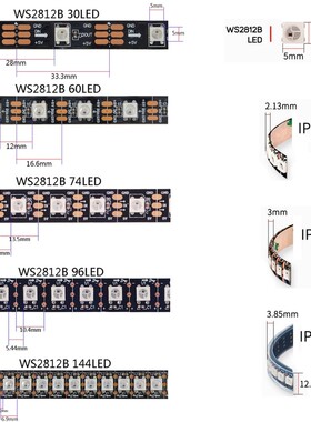DC5V WS2812B Led Strip 30/60/74/96/144 leds/m WS2812 Black/W