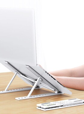 Adjustable Laptop Stand Portable Base Notebook Stand Suppor